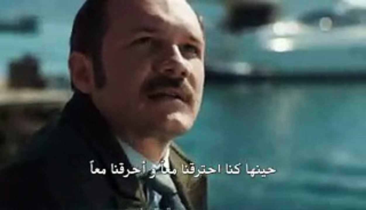 المسلسل التركي العشق القاتل اعلان  الحلقة 22 مترجم للعربية!!!!!