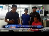 ข่าวมื้อเช้า | นศ.ผลัดตกบ่อน้ำวนดับ 2 | ฝรั่งถูกใบพัดเรือสับหัวเละที่เกาะพีพี | 6 ม.ค. 59