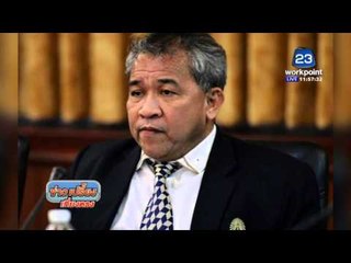 เลขาฯสมาคมบอลประกาศลาออก  | ข่าวเปรี้ยงเที่ยงตรง l 25 มค. 59