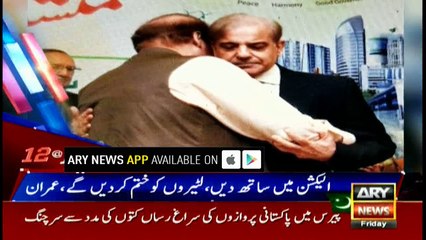 Headlines 0000 16th March 2018