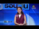 นายกฯ โต้นักข่าว ซักเรื่องราคายาง | ข่าวรอบวัน 12 ม.ค.59 (1/3)