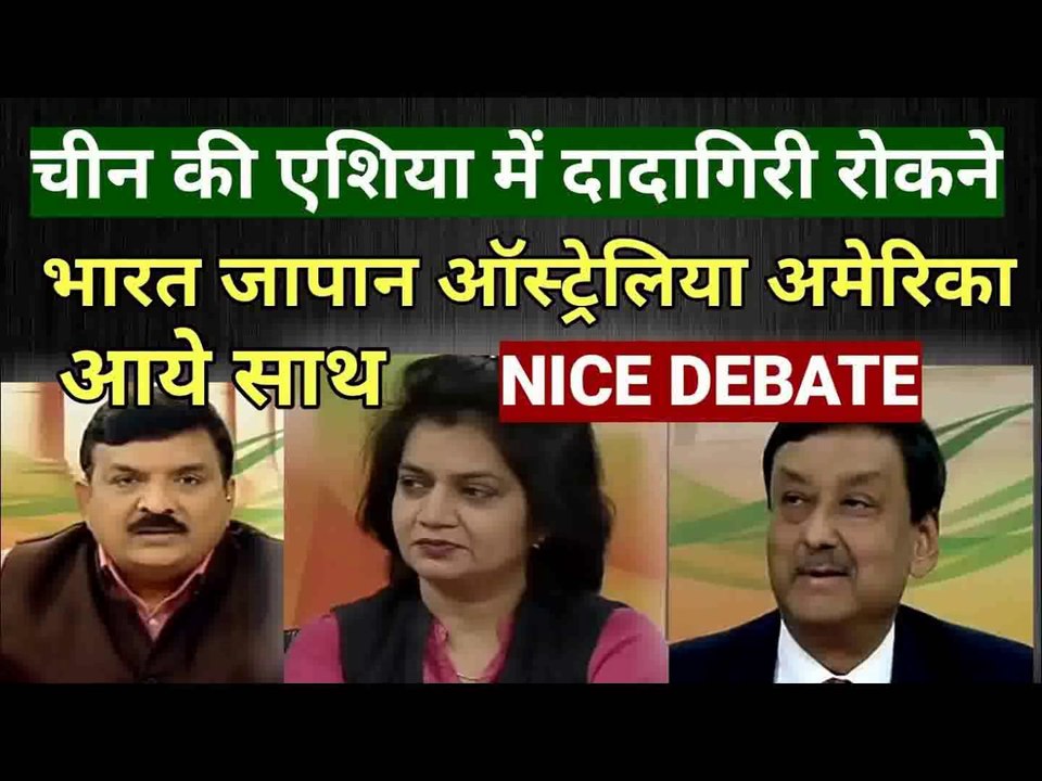 भारत ने निकाला चीन के न बेल्ट रॉड का विकल्प मिला महाशक्ति का साथ