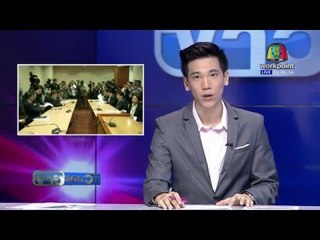 กสทช  ทีวีดิจิตอล ยังไม่จบตั้งวงแก้ปัญหาพรุ้งนี้ | ข่าวรอบวัน 19 ม.ค.59