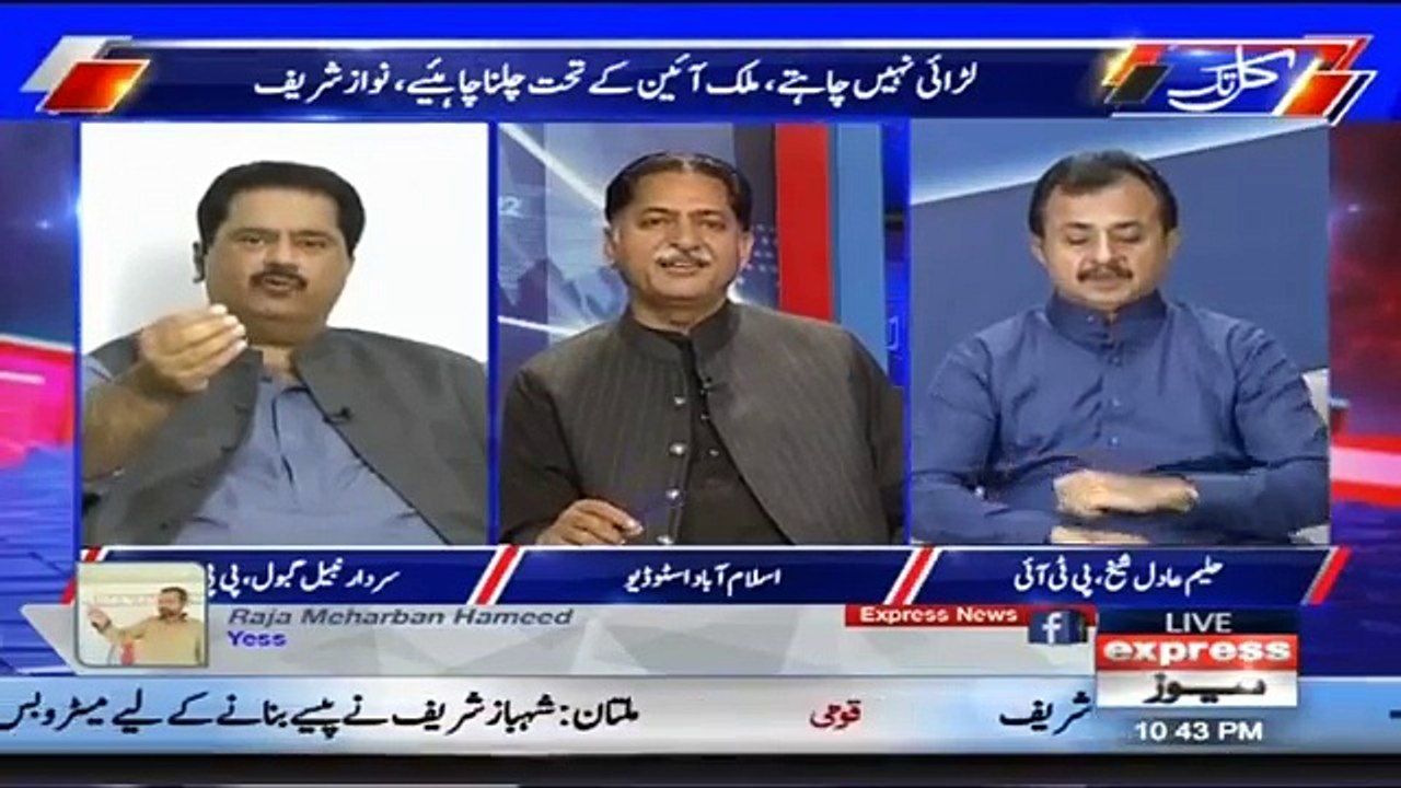 Ayub Khan Ko Dady Kon Kehta Tha? Heated Debate B/W Javed Latif & Nabil Gabol