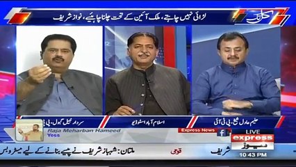 Ayub Khan Ko Dady Kon Kehta Tha? Heated Debate B/W Javed Latif & Nabil Gabol