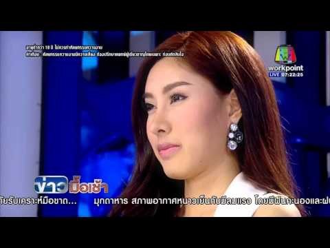 ข่าวมื้อเช้า | แพรว ธัญวรรณ วงค์กุณา Let Me In Thailand คนที่ 2 ของประเทศไทย | 25 ม.ค. 59