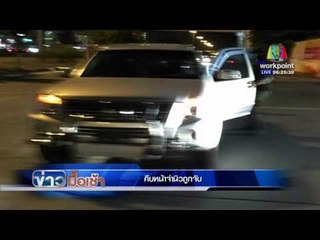 ข่าวมื้อเช้า | คืบหน้าจ่านิวถูกจับ | 21 ม.ค.  59