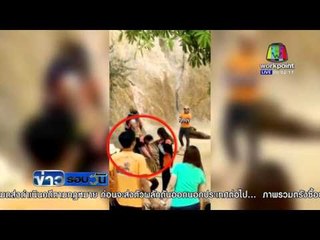 ข่าวรอบวัน l เร่งสอบคลิปจนท ต่อยเสือในวัดหลวงตามหาบัว l 26 ม ค  59