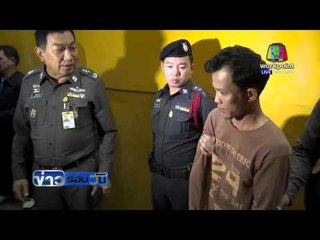 สอบผู้ต้องหายาบ้า สะเดาะกุญแจห้องขัง  | ข่าวรอบวัน 21 ม.ค.59