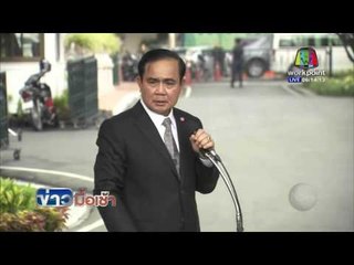 ข่าวมื้อเช้า | นายก รับตรวจสอบ ไอเอส เข้าไทย | 22 ม.ค. 59