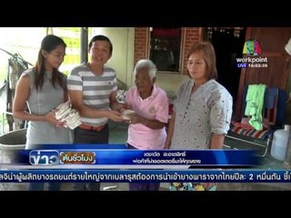 กสทช  ประชุมวาระพิเศษปม สรยุทธ | ข่าวต้นชั้วโมง | 1 มีค.  59