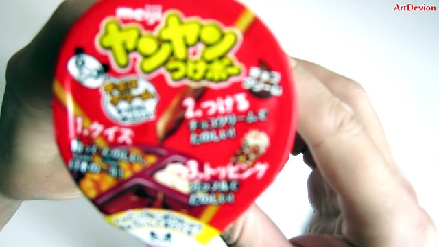 Посылка с eBay. Японские сладкие снеки Yan Yan ~ Вкусняшки ~