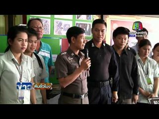 ก๊าซรั่ว โรงงานอาหารทะเล จ.ระยอง | ข่าวต้นชั่วโมง | 3 ก.พ. 59