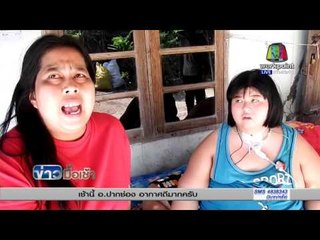 อ่างทอง เด็ก114 กิโลกรัม อาการหนักวอนผู้ใจบุญช่วยอีกรอบ | ข่าวมื้อเช้า 5 ก.พ. 59