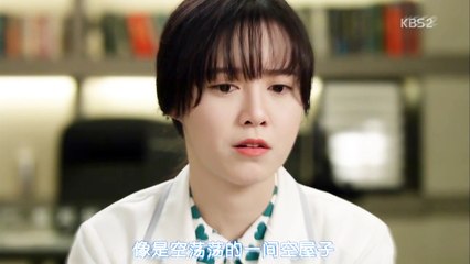 [中字]具惠善,安宰賢 BLOOD EP16 KISS CUT