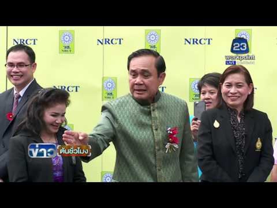 นายกฯ ฉุน สื่อฯ วิพากษ์ รธน.-ตั้งทหาร  | ข่าวต้นชั่วโมง | 2 ก.พ. 59