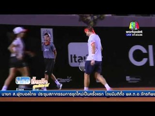 ผลการแข่งขันกีฬารอบโลก l ข่าวมื้อเช้าสุดสัปดาห์ l 21 กพ 59