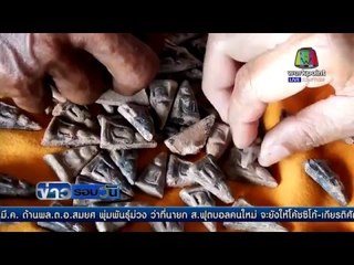 วัดดังอ่างทองกรุแตก! พบพระเครื่องคาดอายุกว่า "100ปี"  l ข่าวรอบวัน l 15 กพ 59