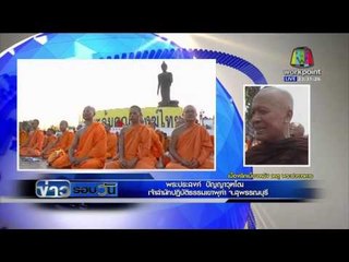 เบื้องลึกเบื้องหลังเหตุ "พระปะทะทหาร" กับ "พระประสงค์"  l ข่าวรอบวัน l 15 กพ 59