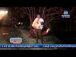 กำแพงเพชร รถทัวร์ชนรถพ่วงดับ 5 ราย | ข่าวเปรี้ยงเที่ยงตรง | 16 ก.พ. 59