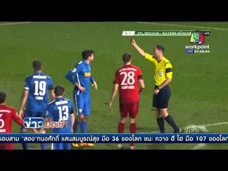 ผลบอลยุโรป | ข่าวมื้อเช้า 11 ก.พ. 59