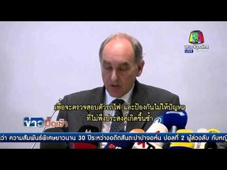 คลี่ปมรถไฟชนกันในเยอรมัน เหตุคนขับสับรางผิด  l ข่าวมื้อเช้า | 17 กพ 59