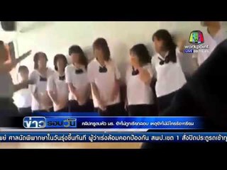คลิปครูตบหัว นร.  ยังไม่ถูกเรียกสอบ เหตุยังไม่มีคนร้องเรียน l ข่าวรอบวัน l 24 ก พ  59