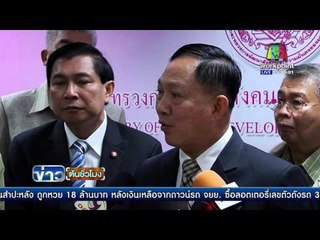 พม เพยผลสำรวจหนุนพื่นฟูแฟลตดินแดง ข่าวต้นชั่วโมง  17 กพ 59