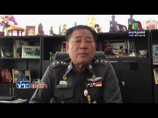 เชียงใหม่ แม่เอาผ้ายัดปากทารกแรกเกิด อ้างไม่พร้อม l ข่าวมื้อเช้า l 24 ก.พ.59