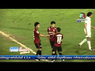 บุรีรัมย์ คว้าเเชมป์ 4 สมัยซ้อนถ้วยพระราชทาน ก l ข่าวมื้อเช้าสุดสัปดาห์ l 21 กพ 59