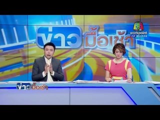 รัสเซีย  วัยรุ่นคะนองจุดประทัดกลางลำตัวแมว l ข่าวมื้อเช้า l 23 ก.พ.59