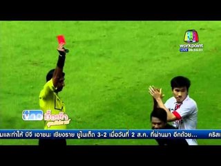 อุ้ม ขอกำลังใจ เล่นครบสัญญา หวังลองเจลีก-เคลีก | ข่าวมื้อเช้าสุดสัปดาห์ | 28 ก.พ. 59