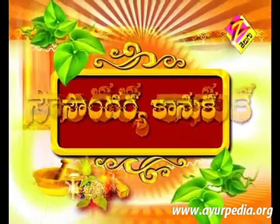 Ayurvedic Remedies For Excess Pain During Menstrual Period  By Panditha Elchuri