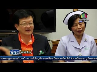 หมอเร่งช่วยชีวิตทารกถูกแทง 14 แผล อาการยังวิกฤต | ข่าวต้นชั่วโมง | 25 ก.พ. 59