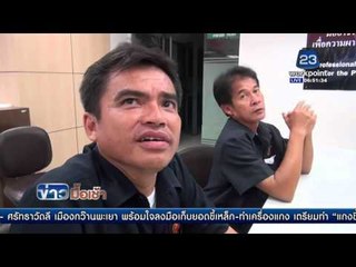 บางกอกแอร์เวย์ป่วนหยุดบินผู้โดยสารออกเสียงระวังเบิดนึกว่าระเบิด | ข่าวมื้อเช้า 22 กุมภาพันธ์ 2559