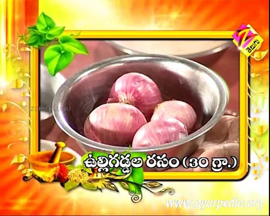 Ayurvedic Remedy for Bleeding Piles  By Panditha Elchuri