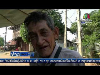 ตาเฮงวัย 79 ปั่นสามล้อขายลอดช่องมา 41 ปี | ข่าวรอบวัน | 3 มี.ค. 59