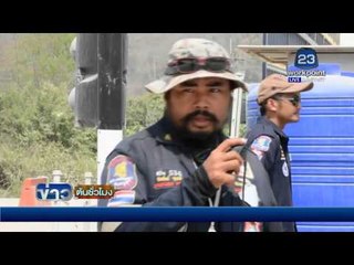 ตร  เผยความคืนหน้า คดีอุ้มฆ่าเสี่ยตุ้ม   | ข่าวต้นชั้วโมง | 1 มีค.  59