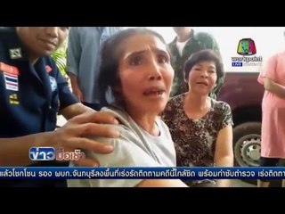 ตร สกัดจับคนร้าย ย่องขโมยเด็ก 8 เดือนหนี l ข่าวมื้อเช้า l  3 ก.พ.59