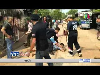 ตร.รวบ 3 ชาวบ้านเข้าคุกหลังอ้างเป็น "เทพเจ้า" l ข่าวมื้อเช้า l 29 ก พ  59