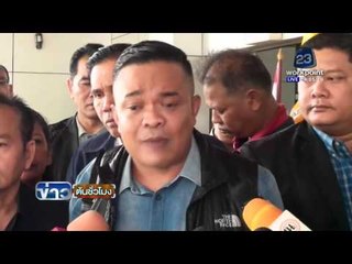 ศาลฎีกาสั่งจำคุก จตุพร ปราศัยหมิ่น อภิสิทธิ์ | ข่าวต้นชั่วโมง | 2 มี.ค. 59