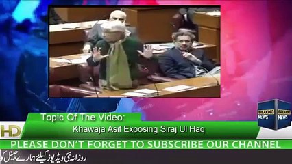 Khawaja Asif Exposing Siraj Ul Haq