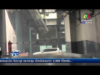 พายุซัด! ทำเมืองทะเลทรายน้ำท่วม  l ข่าวมื้อเช้า l 10 มี.ค. 59