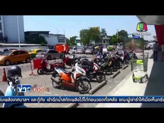 ดีเอสไอทลายแหล่งเก็บสินค้าละเมิดลิขสิทธิ l ข่าวมื้อเช้า l 4 มีนาคม  59