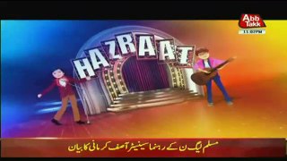 Hazraat - 15th March 2018