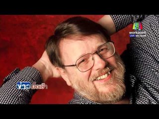 ผู้ประดิษฐ์อีเมลและคิดสัญลักษณ์ @ เสียชีวิตในวัย 74 l ข่าวมื้อเช้า 7 ก.พ.  2559