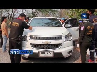 มือสังหารสาวพัฒนาชุมชน มอบตัวแล้ว | ข่าวรอบวัน | 11 มี.ค. 59