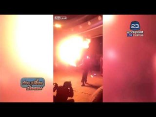 รัสเซีย "นักแสดงควงไฟโชว์" พลาดท่าเผาตัว! l ข่าวเปรี้ยงเที่ยงตรง l 14 มี.ค. 59