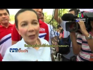 ศาลไฟเขียว ‘เกรซ โป’ สมัครชิงตำแหน่งปธน ฟิลิปปินส์ได้ l ข่าวมื้อเช้า l 9 มี.ค. 59