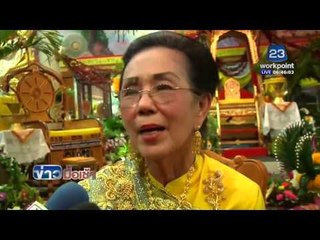 เศรษฐีชอนแก่นโปรยทาน สองแสน l ข่าวมื้อเช้า l 14 มี ค  59